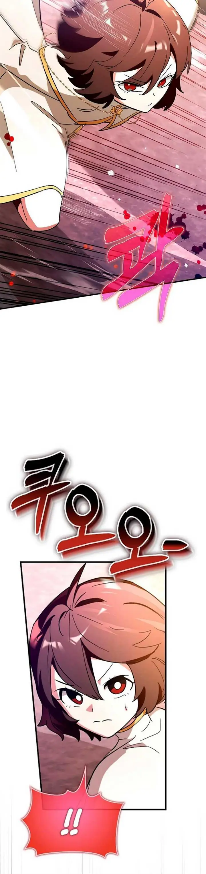 image-komik-hard-carry-support-chapter-51-14/23