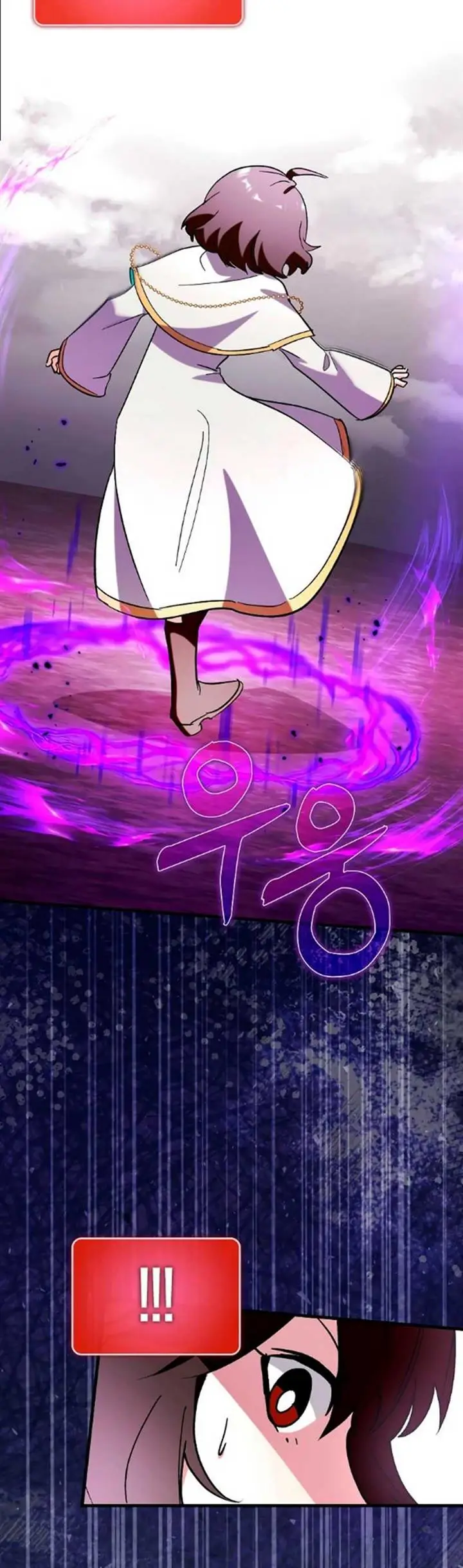 image-komik-hard-carry-support-chapter-51-18/23