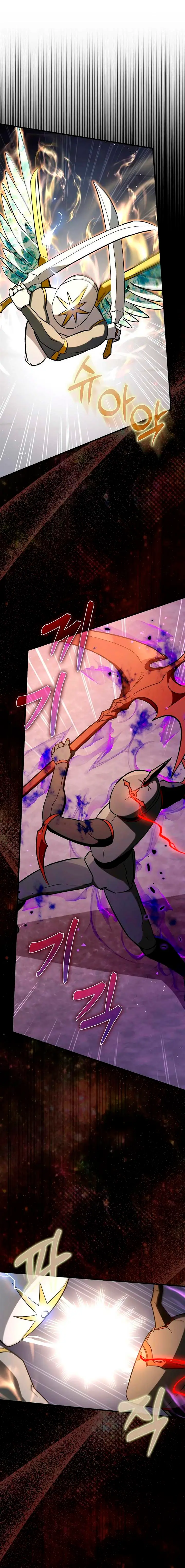 image-komik-hard-carry-support-chapter-58-0/17