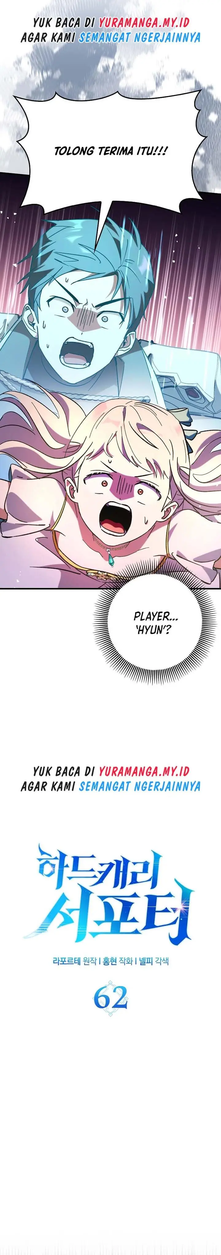 image-komik-hard-carry-support-chapter-62-3/29