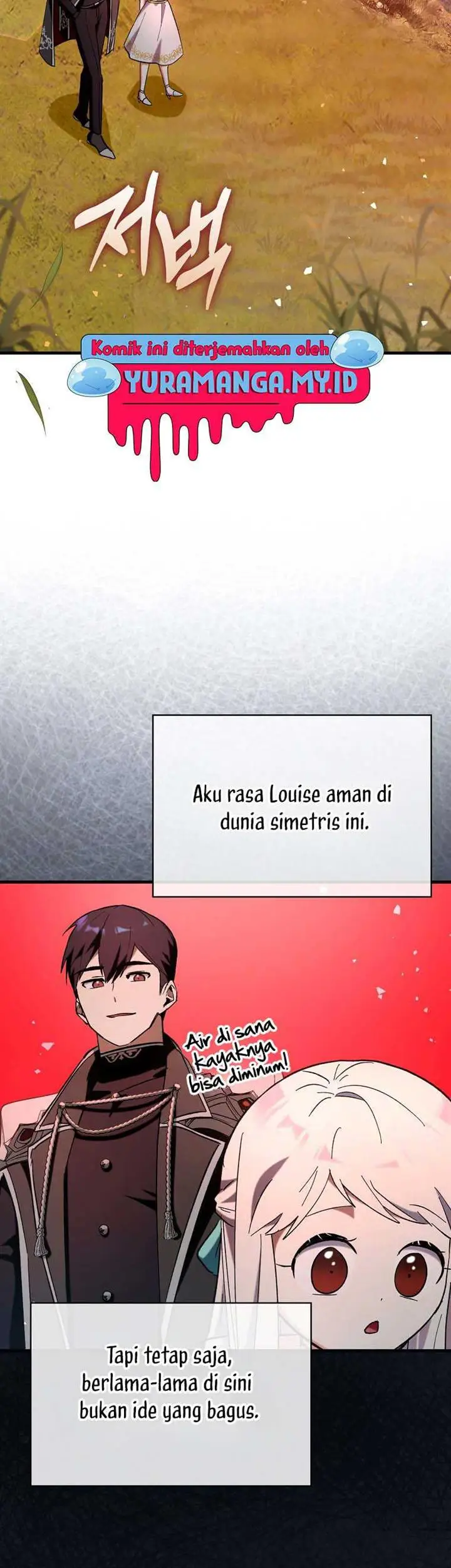 image-komik-hard-carry-support-chapter-64-6/23