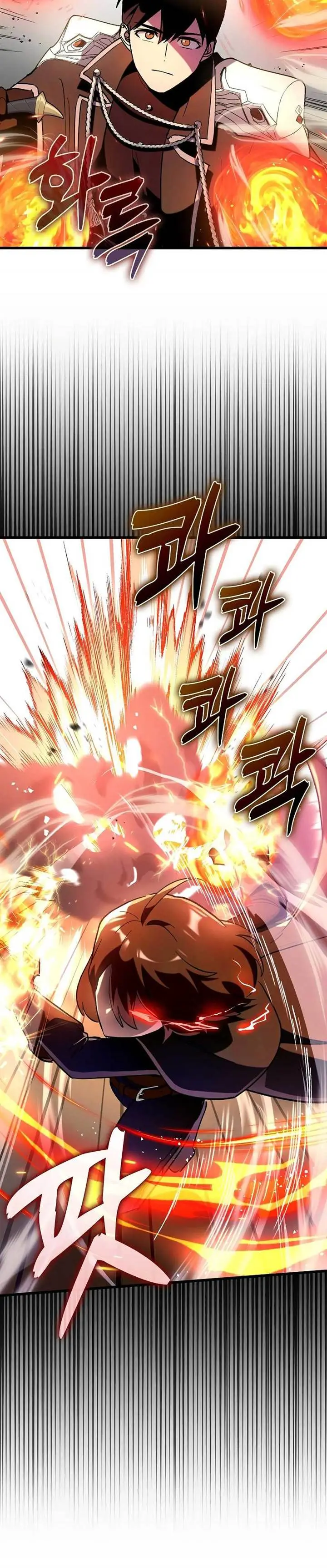 image-komik-hard-carry-support-chapter-66-6/25