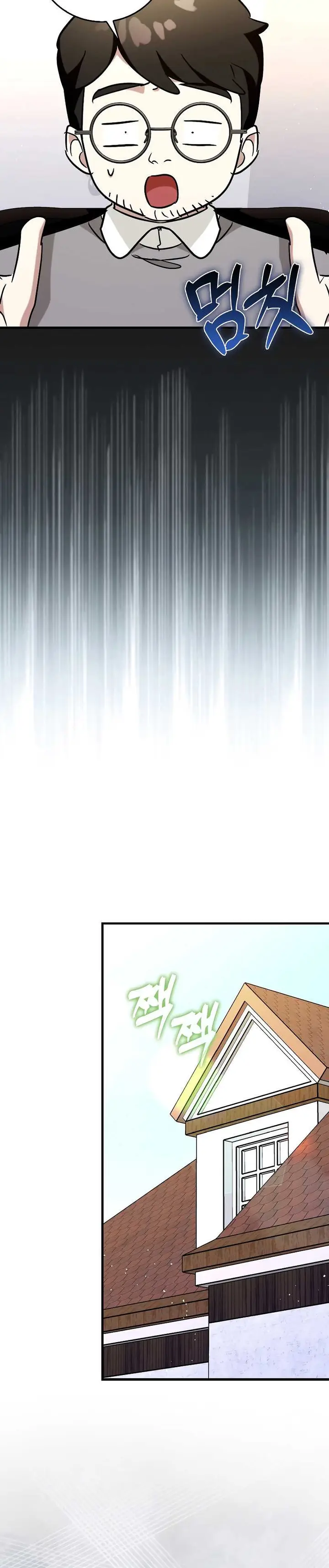 image-komik-hard-carry-support-chapter-75-12/22