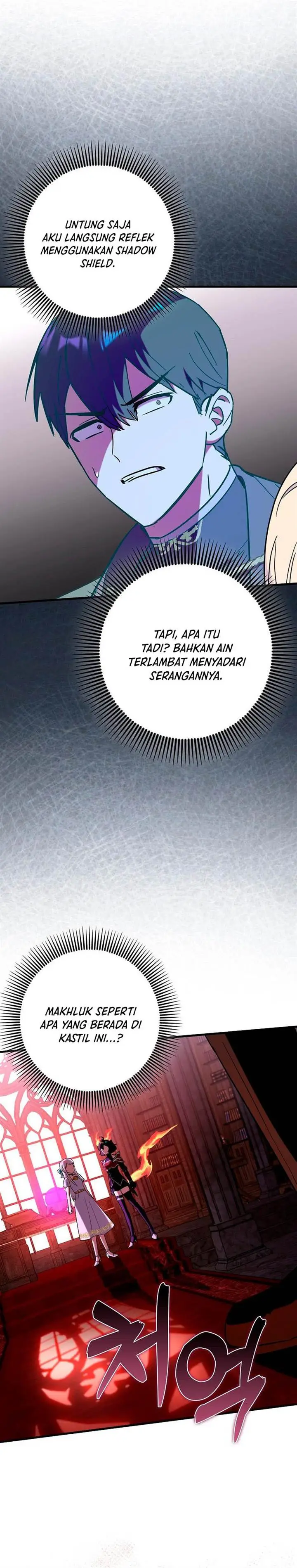 image-komik-hard-carry-support-chapter-78-2/20