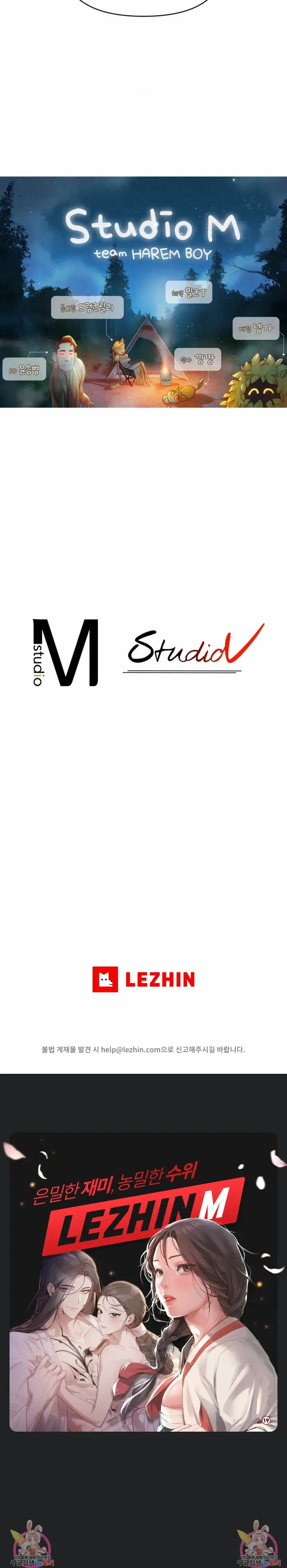 image-komik-harem-boy-chapter-19-31/33