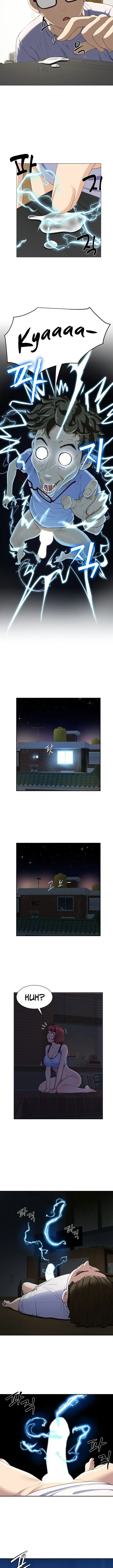 image-komik-harem-king-chapter-1-13/19