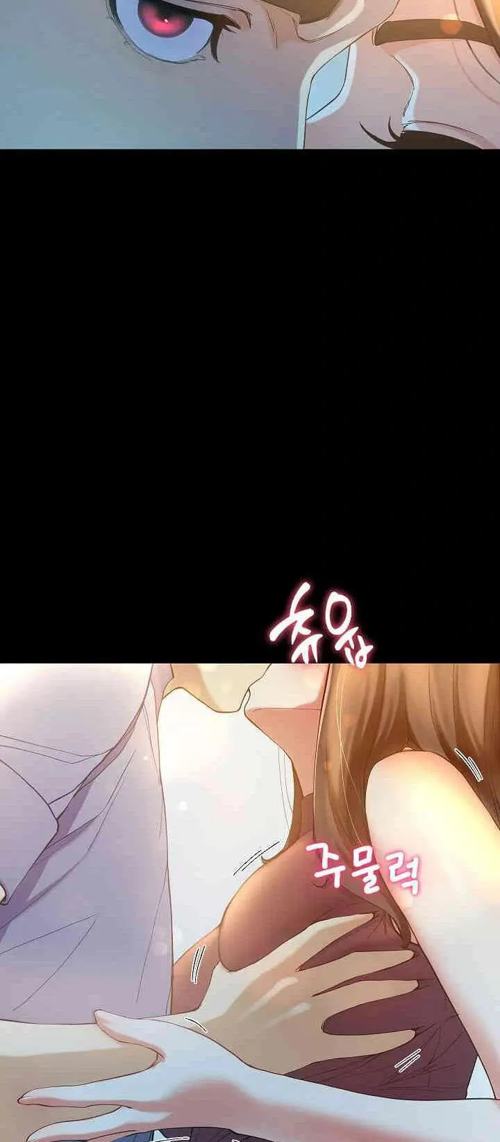 image-komik-harem-king-chapter-11-14/18