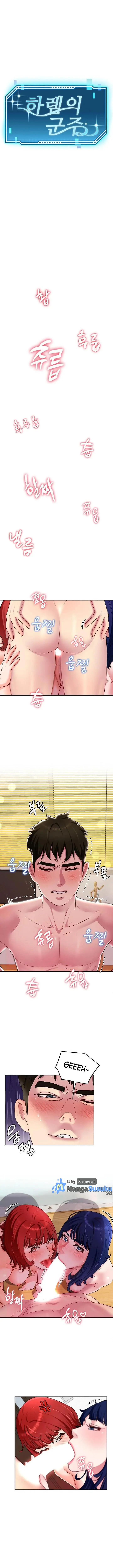 image-komik-harem-king-chapter-32-1/17