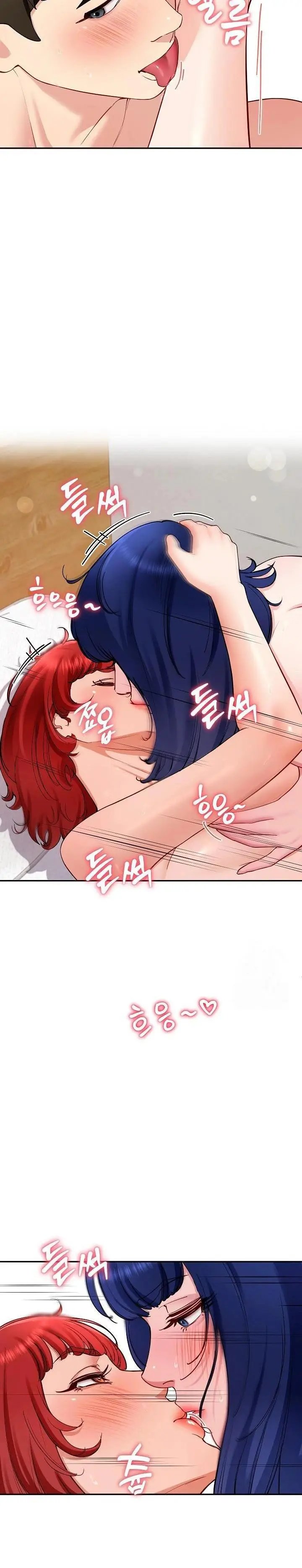 image-komik-harem-king-chapter-34-8/17