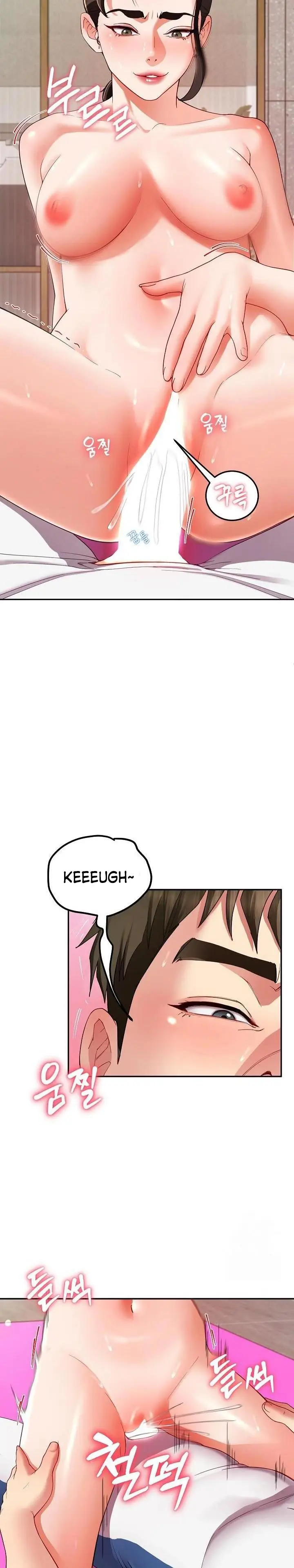 image-komik-harem-king-chapter-46-12/17