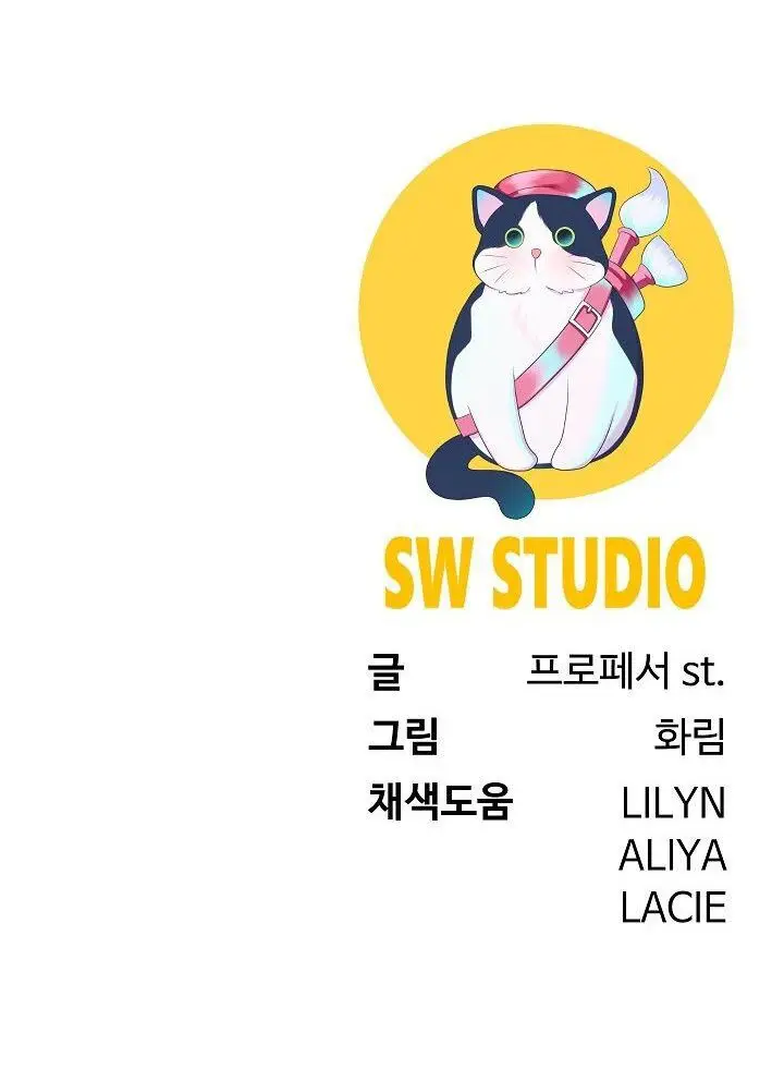 image-komik-harem-king-chapter-8-17/19