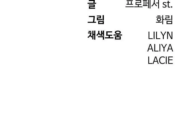 image-komik-harem-king-chapter-9-16/18