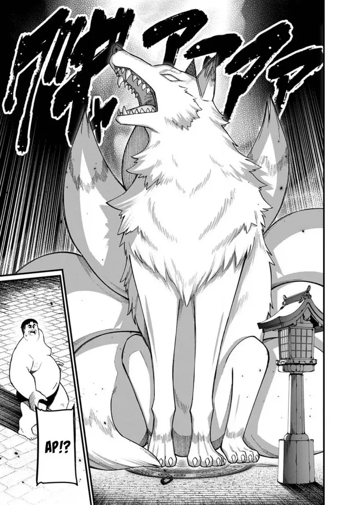 image-komik-harem-ou-no-isekai-press-manyuuki-chapter-16-17/35