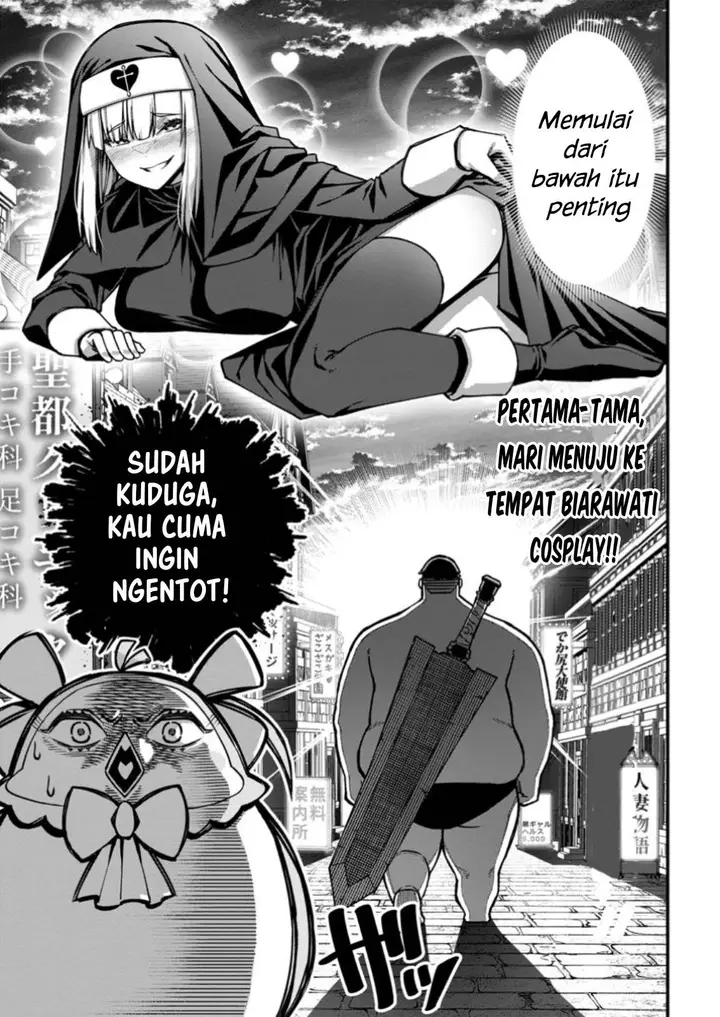 image-komik-harem-ou-no-isekai-press-manyuuki-chapter-6-27/28