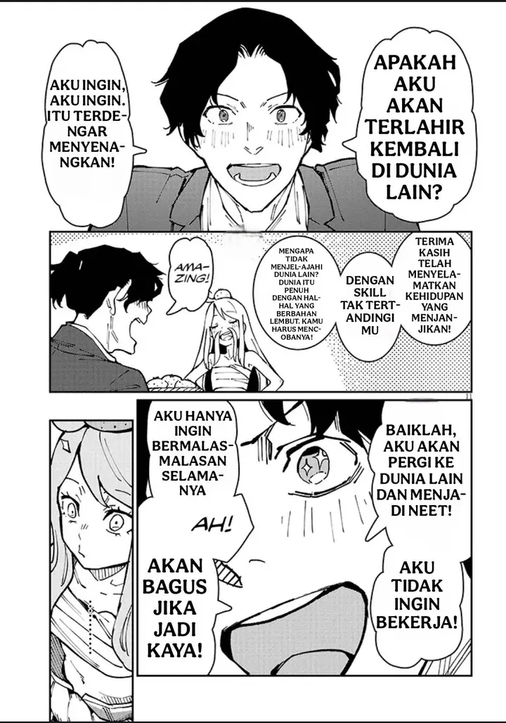 image-komik-harem-yori-heion-wo-isekai-de-shizuka-ni-neet-himesasetekure-chapter-1-9/41