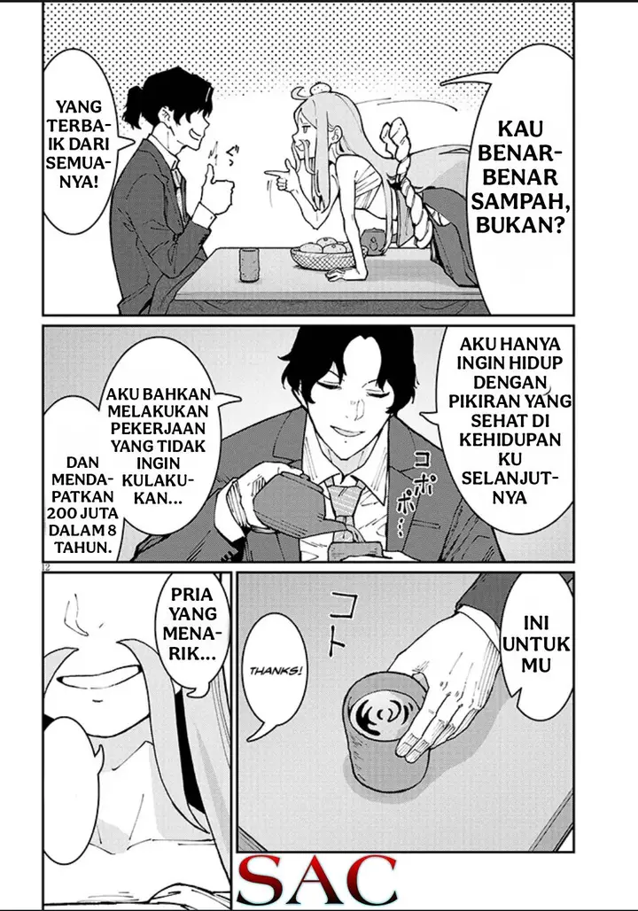 image-komik-harem-yori-heion-wo-isekai-de-shizuka-ni-neet-himesasetekure-chapter-1-10/41