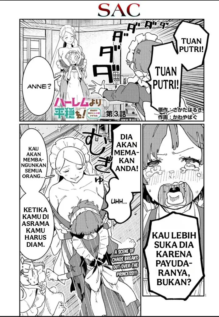 image-komik-harem-yori-heion-wo-isekai-de-shizuka-ni-neet-himesasetekure-chapter-3.1-0/14