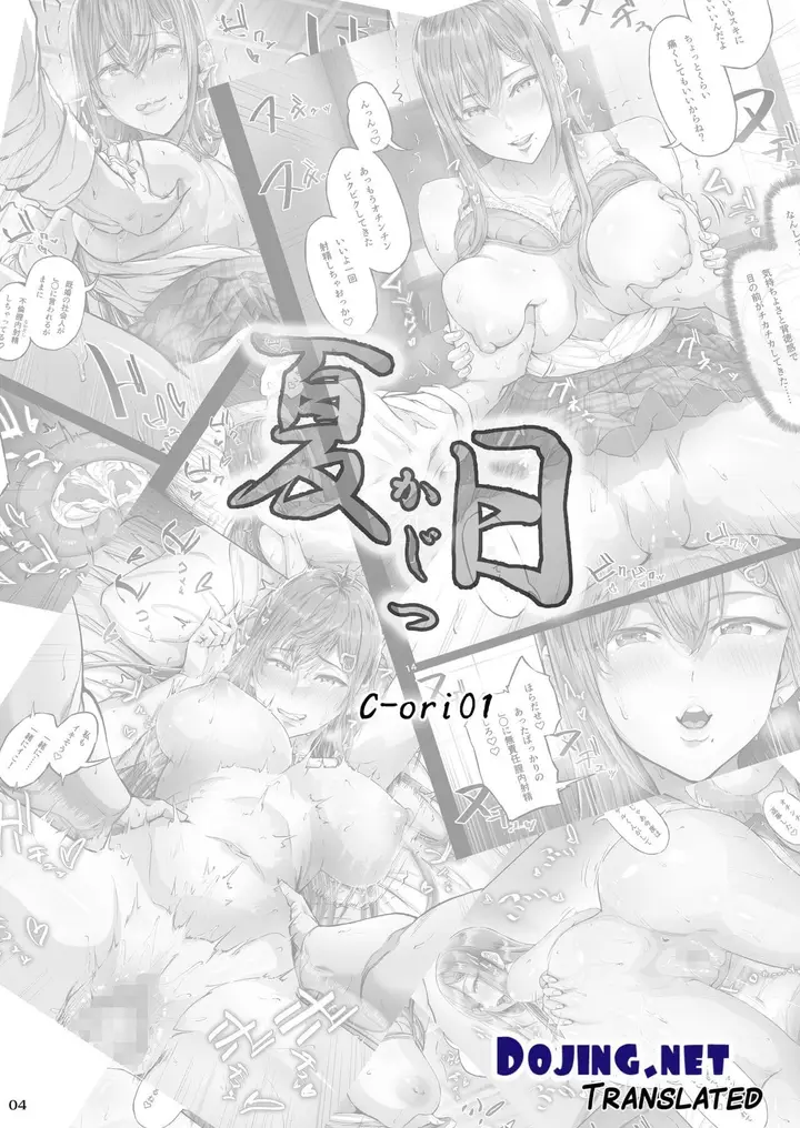 image-komik-hari-yang-terik-chapter-01-2/28