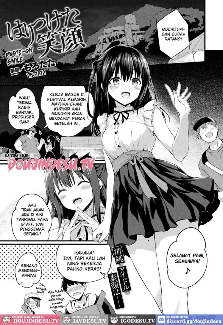image-komik-haritsuketa-egao-chapter-01-end-0/22