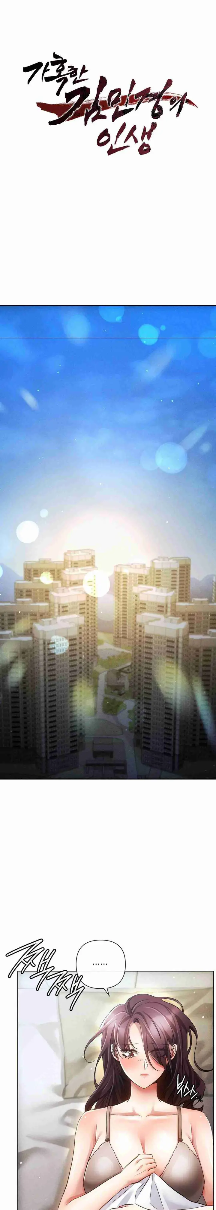 image-komik-harsh-life-of-kim-minkyung-chapter-08-0/30