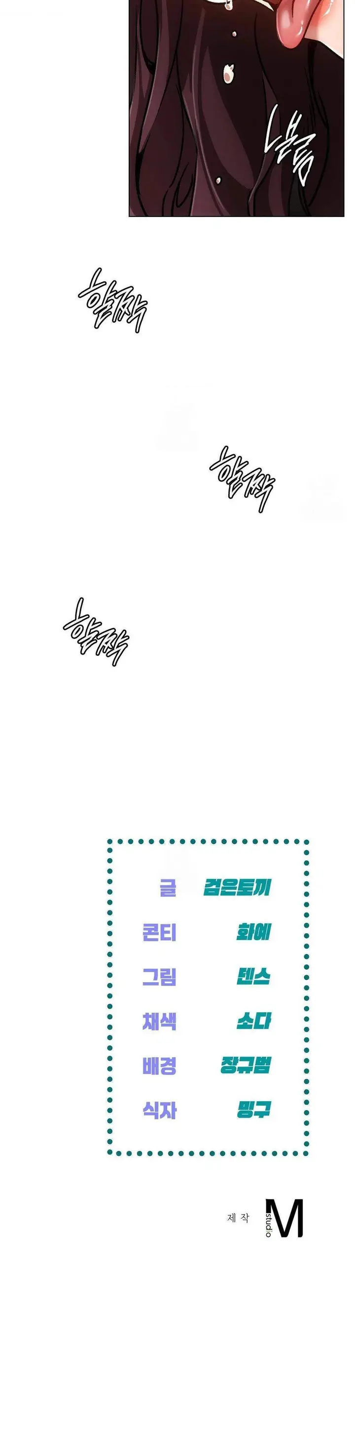 image-komik-harsh-life-of-kim-minkyung-chapter-24-19/20