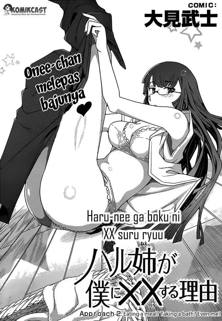image-komik-haru-nee-ga-boku-ni-xx-suru-riyuu-chapter-02-2/33