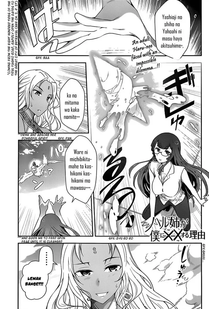 image-komik-haru-nee-ga-boku-ni-xx-suru-riyuu-chapter-04-1/28