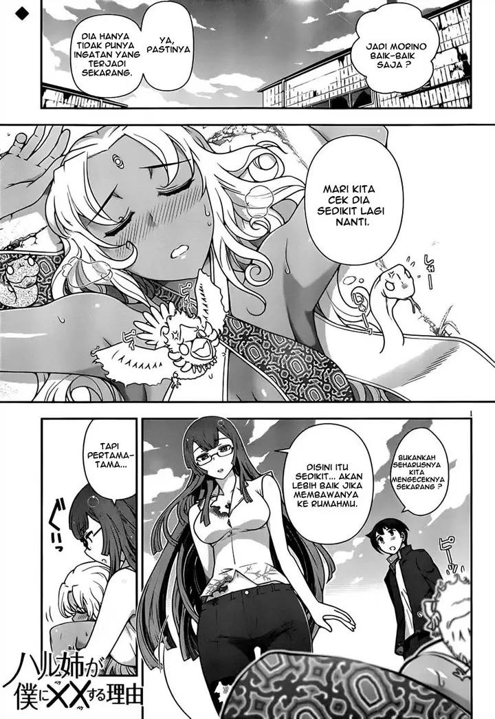 image-komik-haru-nee-ga-boku-ni-xx-suru-riyuu-chapter-05-1/27