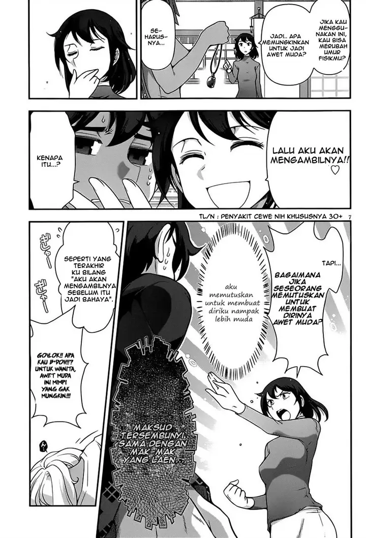 image-komik-haru-nee-ga-boku-ni-xx-suru-riyuu-chapter-05-7/27
