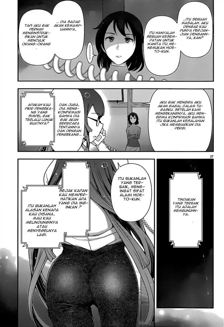 image-komik-haru-nee-ga-boku-ni-xx-suru-riyuu-chapter-05-25/27