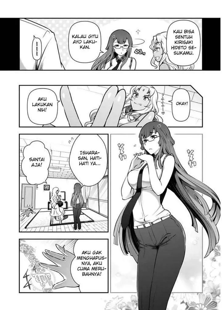 image-komik-haru-nee-ga-boku-ni-xx-suru-riyuu-chapter-08-14/32