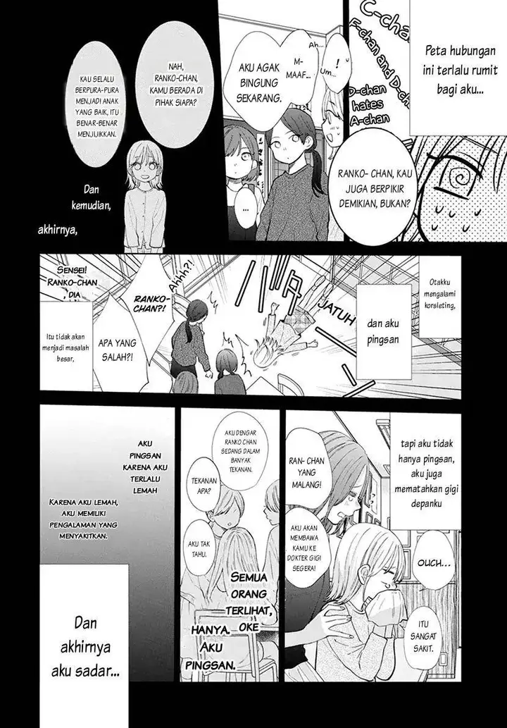 image-komik-haru-no-arashi-to-monster-chapter-1-19/42