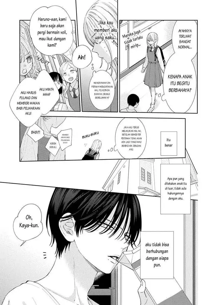 image-komik-haru-no-arashi-to-monster-chapter-1-24/42