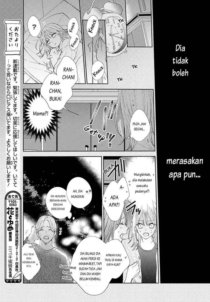 image-komik-haru-no-arashi-to-monster-chapter-1-28/42