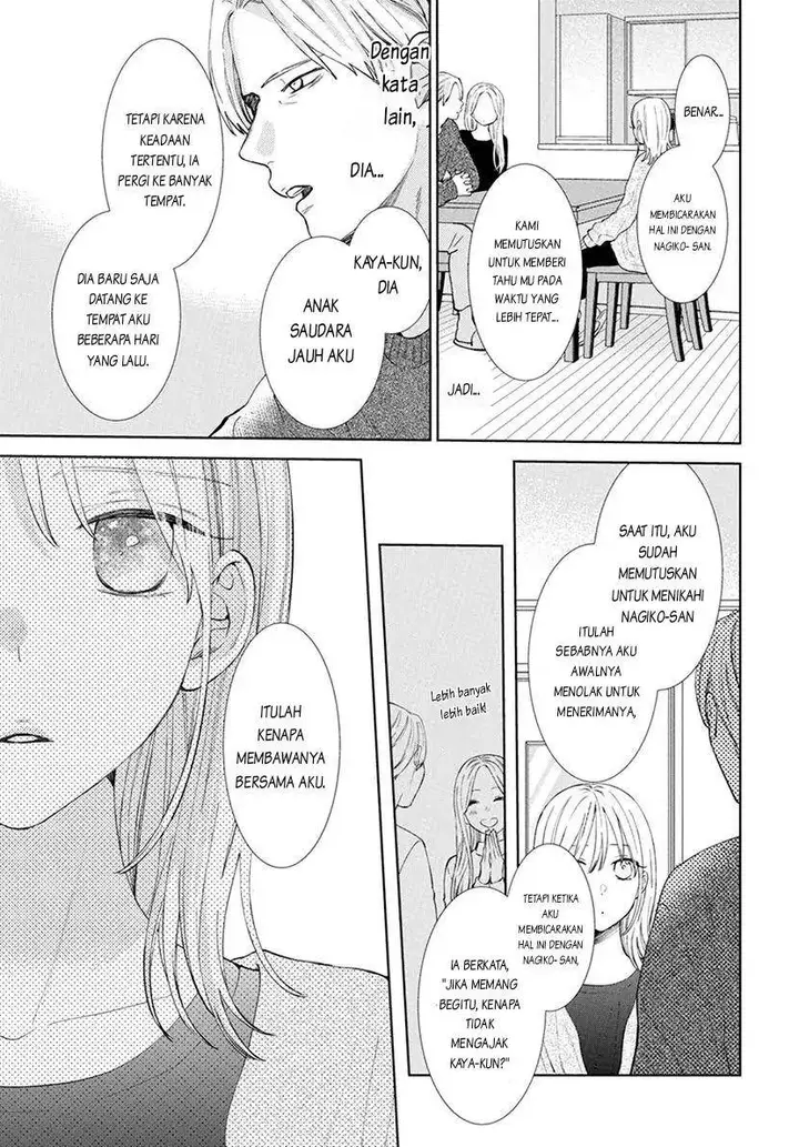 image-komik-haru-no-arashi-to-monster-chapter-1-30/42