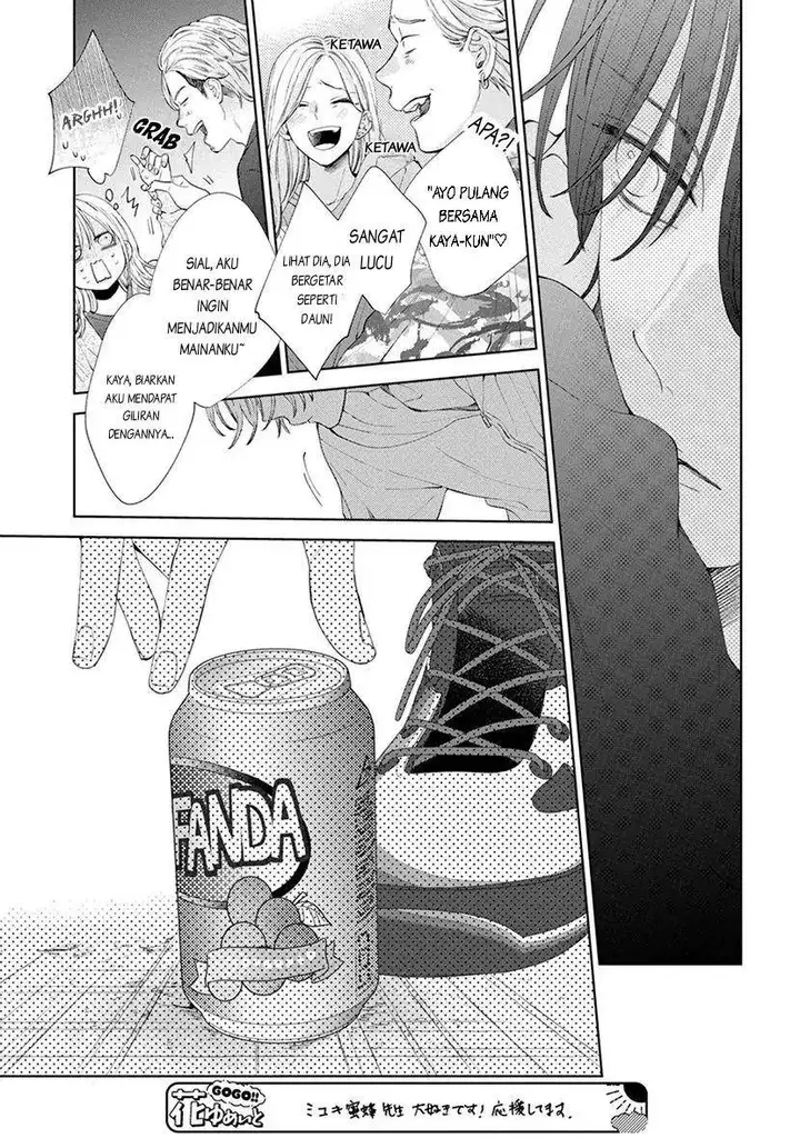 image-komik-haru-no-arashi-to-monster-chapter-1-36/42