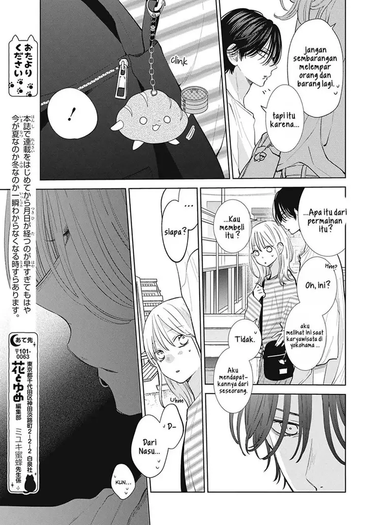 image-komik-haru-no-arashi-to-monster-chapter-10-13/32