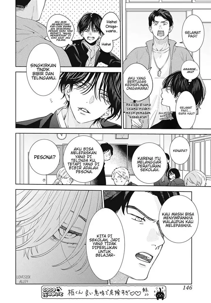 image-komik-haru-no-arashi-to-monster-chapter-12-8/32