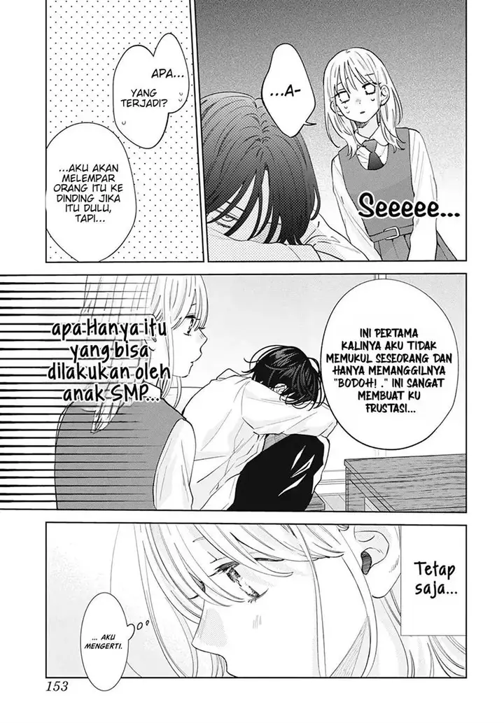 image-komik-haru-no-arashi-to-monster-chapter-12-15/32