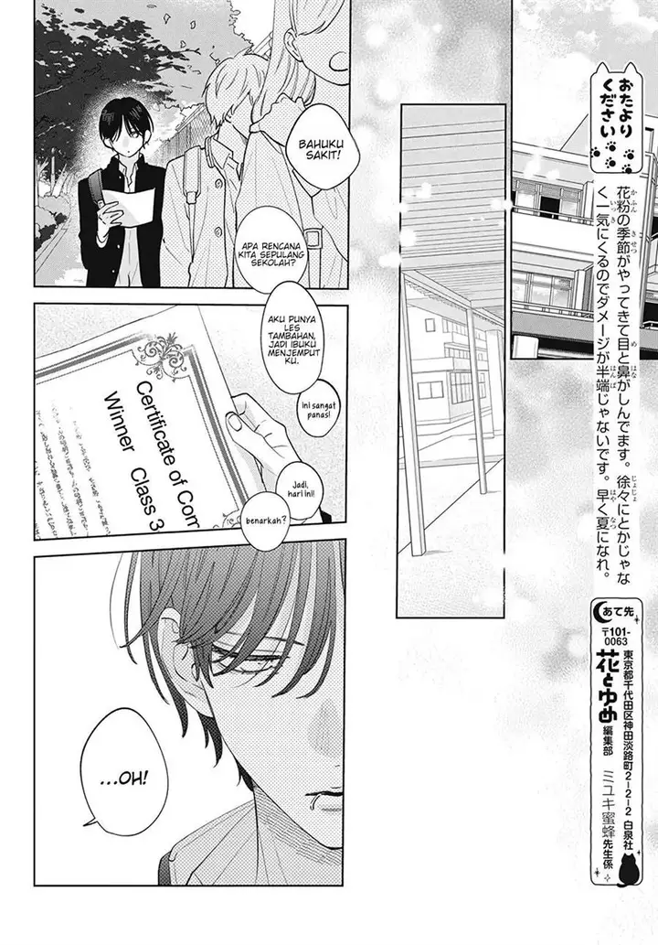 image-komik-haru-no-arashi-to-monster-chapter-12-24/32
