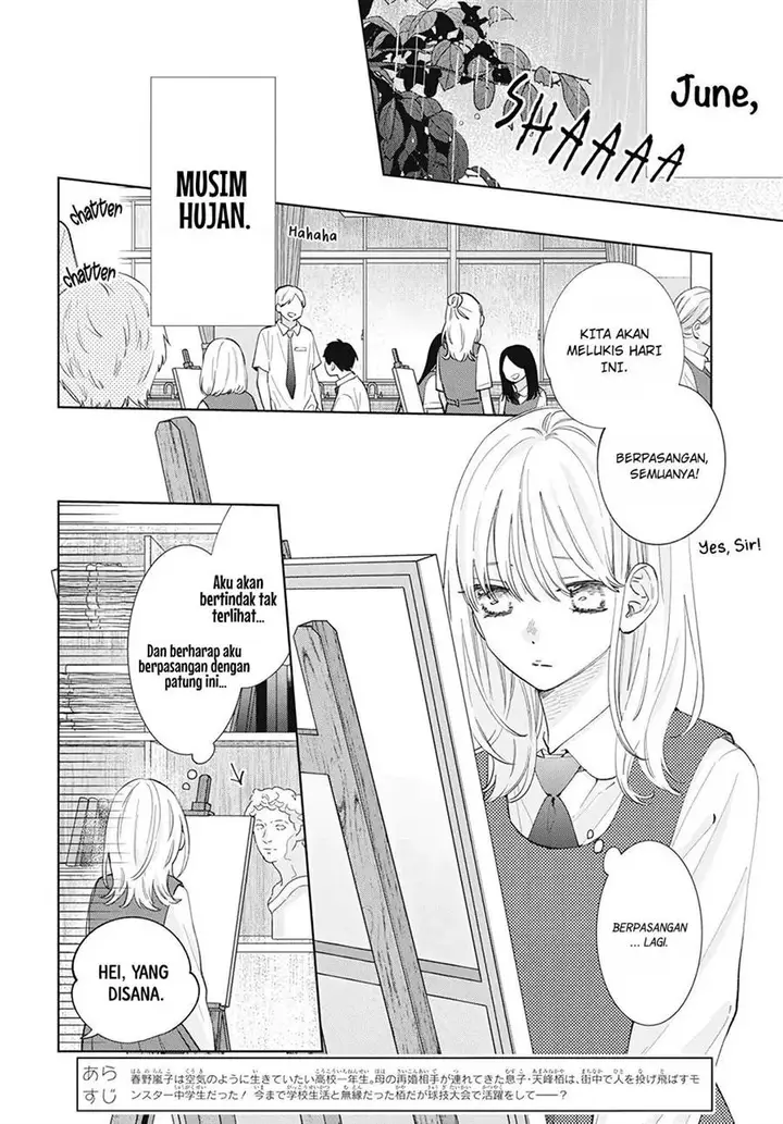 image-komik-haru-no-arashi-to-monster-chapter-13-3/33