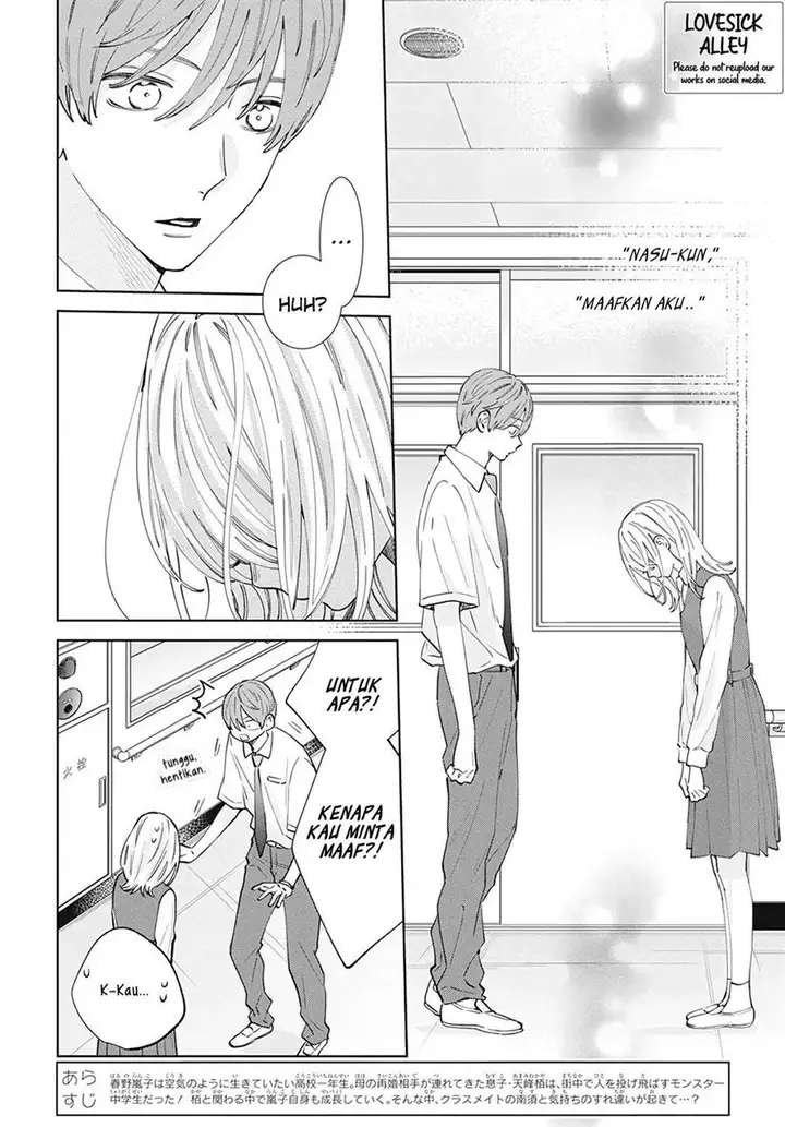 image-komik-haru-no-arashi-to-monster-chapter-14-2/32