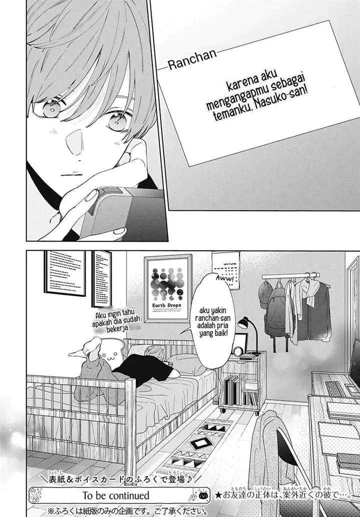 image-komik-haru-no-arashi-to-monster-chapter-16-30/32