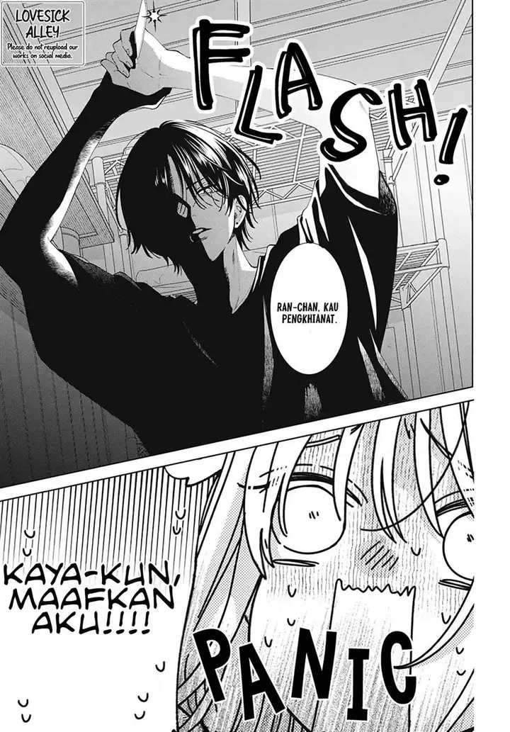 image-komik-haru-no-arashi-to-monster-chapter-17-4/32