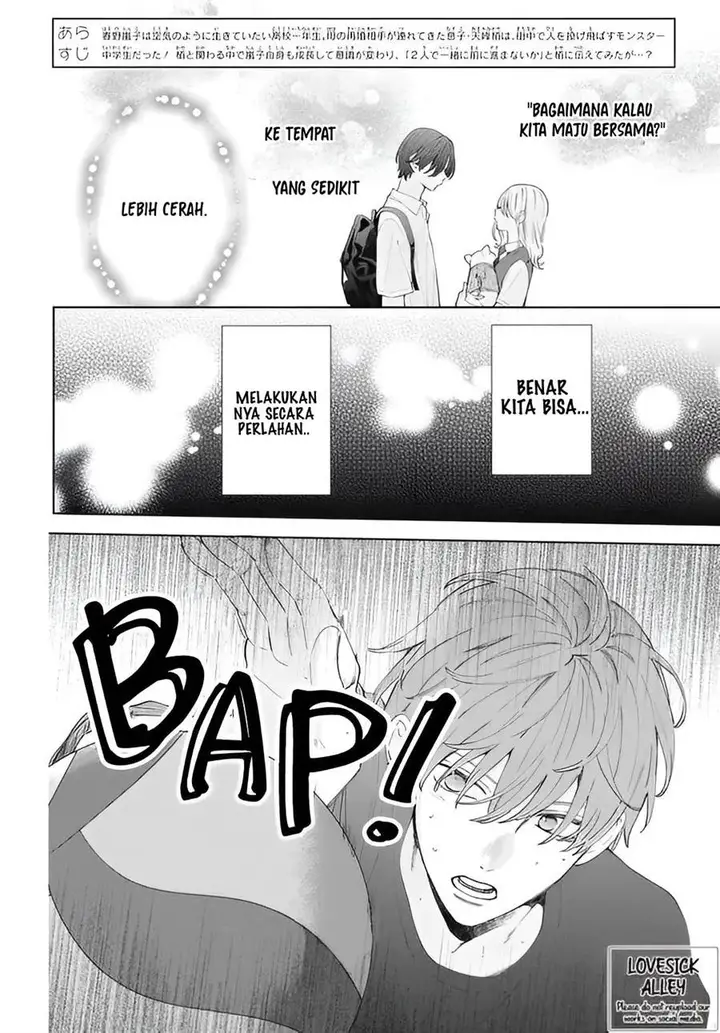 image-komik-haru-no-arashi-to-monster-chapter-19-2/32