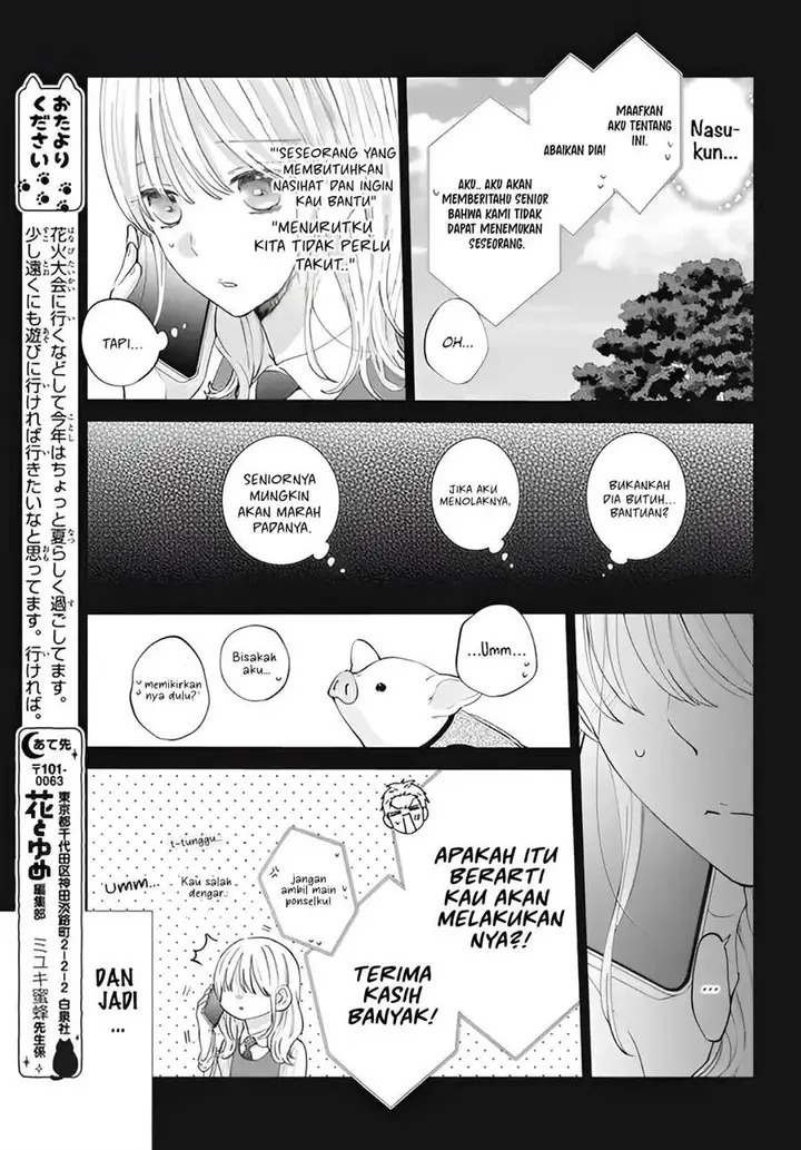 image-komik-haru-no-arashi-to-monster-chapter-19-7/32