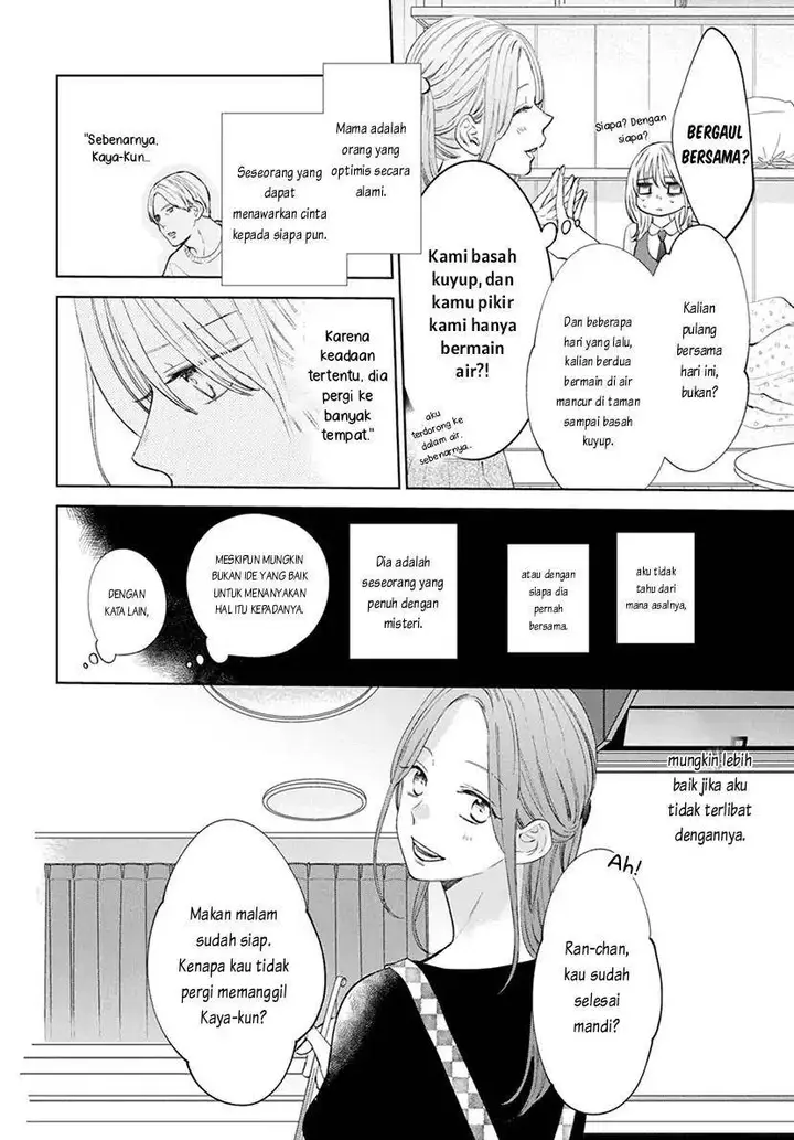 image-komik-haru-no-arashi-to-monster-chapter-2-4/31