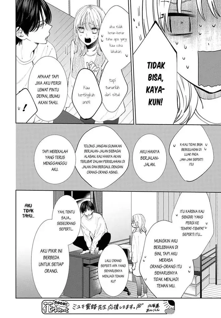 image-komik-haru-no-arashi-to-monster-chapter-2-6/31