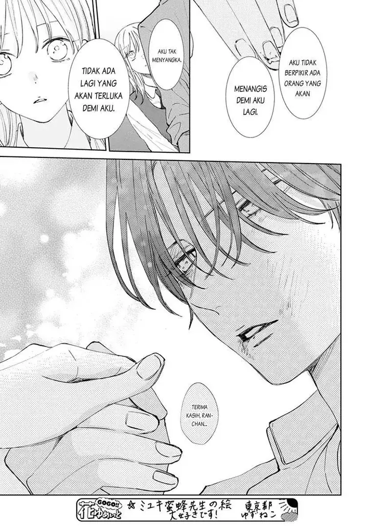 image-komik-haru-no-arashi-to-monster-chapter-2-29/31