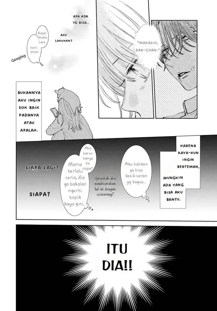 image-komik-haru-no-arashi-to-monster-chapter-3-6/31